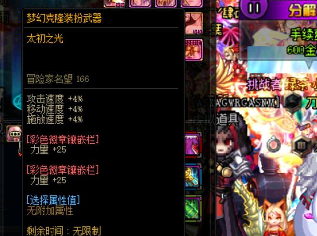 果岭速度快 果岭速度快