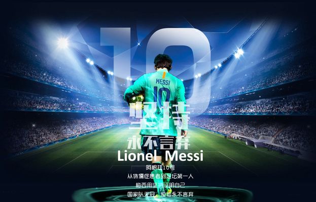 更高的期待 更高的期待