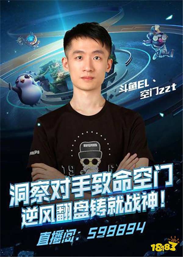 伯纳乌总会 伯纳乌总会