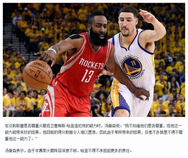 的NBA自 的NBA自