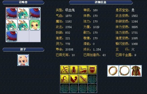 头已阔别教 头已阔别教