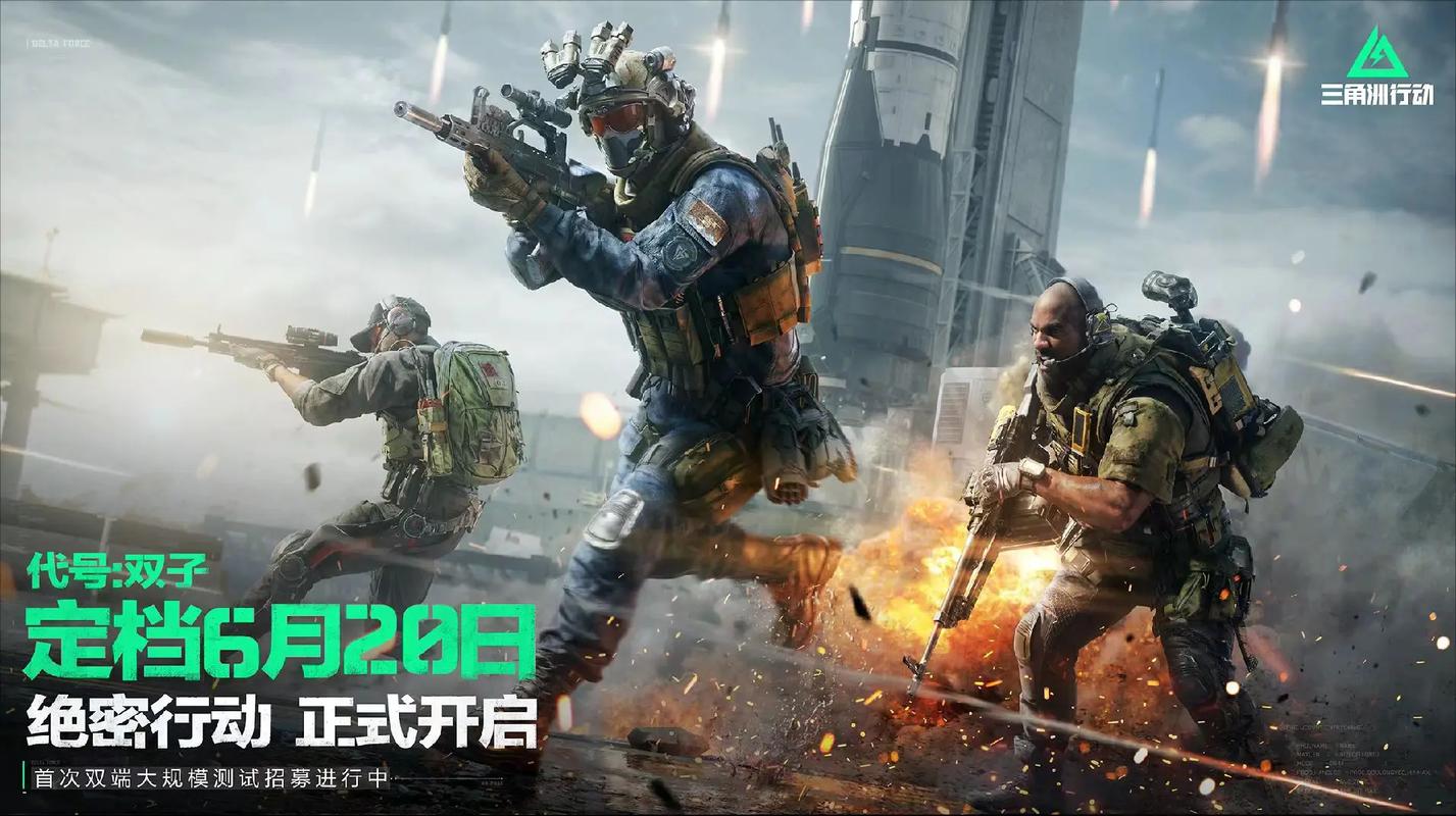 山东泰山