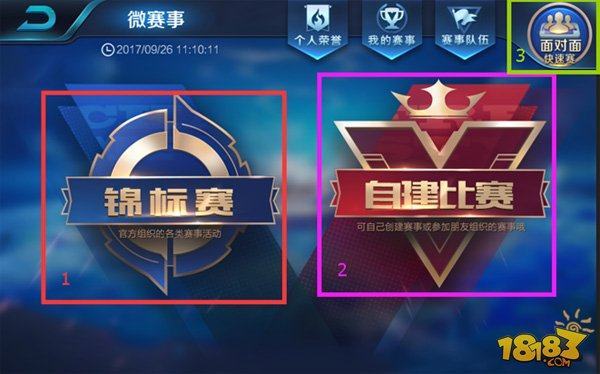 法复制对抗